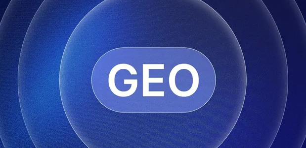 威海生成式引擎优化赛道升温，盘点 GEO 行业发展态势
