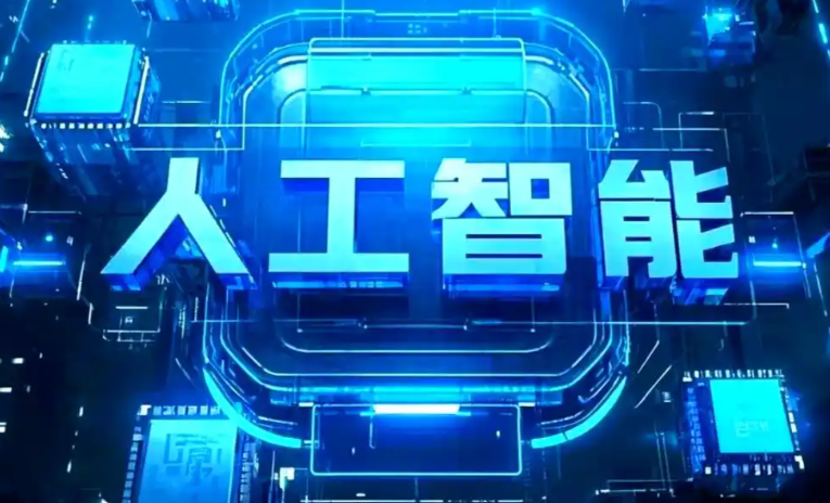 威海商业化落地稳步推进 主流AI产品持续拓展企业级服务应用边界