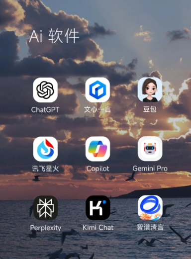 威海中小企业数字化转型新利器，手机AI搭配GEO优化降低线上获客成本