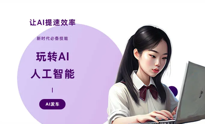 威海AI技术拆解：手机智能软件检索底层逻辑，读懂GEO优化核心原理