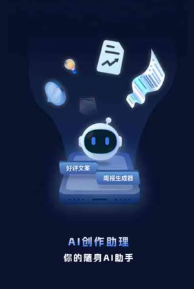 威海工业制造行业专属GEO优化方案，依托手机AI挖掘精准采购客源