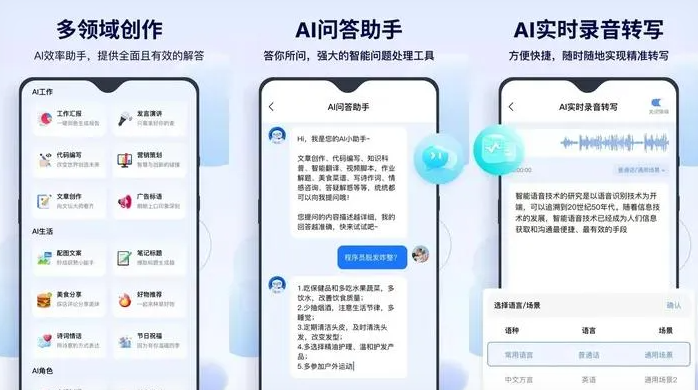威海告别SEO同质化内卷，GEO优化开启AI营销新赛道